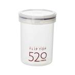 保存容器 フリップトップ520 520ml （ 