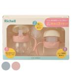  baby кружка Try кружка комплект R 270ml ( 5 месяцев ~...3. комплект соломинка стакан кружка кружка с соломинкой стакан кружка обе рука кружка тренировка кружка Ricci .ru)