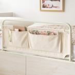  bed защита ширина 78.5cm место хранения имеется стальной LETTO ( futon падение предотвращение futon защита карман bed для смещение предотвращение )