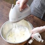 電動ハンドミキサー プラビーター メイキングスイーツ （ 電動ミキサー 泡立て器 電動 ホイッパー 泡立て 泡だて器 ハンドミキサー ）