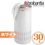 ■在庫限り・入荷なし■brabantia