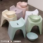 風呂椅子 30cm 湯桶 2点セット ヒュー