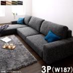 コーナーソファー ローソファー Lufas ルーファス