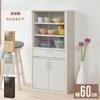  cupboard kitchen storage stylish Northern Europe glass door drawer wooden natural width 60cm depth 30cm height 120cm kitchen storage cupboard rack kitchen storage new life 