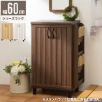  стойка для обуви обувь box с ножками открытие дверь ширина 60cm глубина 35cm low модель мир современный модный темно-коричневый вход место хранения обувь подставка обувь сапоги место хранения из дерева Северная Европа 