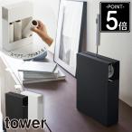 ковровое покрытие очиститель подставка tower tower портативный очиститель ko Logo ro подставка место хранения склеивание очиститель склеивание ролик белый черный 4325 4326 Yamazaki реальный индустрия официальный 
