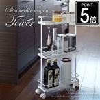  тонкий кухонные тележки tower tower ширина 12cm щель подставка щель место хранения кухня подставка кухонные тележки тонкий держатель тонкий Yamazaki реальный индустрия официальный 7151 7152. покупка 