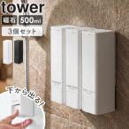 「 下から出るマグネットディスペ�