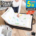 [. днем . futon сумка tower tower Yamazaki реальный индустрия ] уход за детьми .. днем . futon сумка ... модный водоотталкивающий большая вместимость уход за детьми . сумка 10993 10994