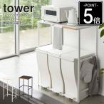  эластичный мусорная корзина сверху подставка tower Yamazaki реальный индустрия официальный tower мусорная корзина подставка эластичный подставка под печь плита панель yamazaki 5326 5327. покупка 