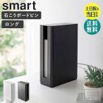  накладывающийся ... тонкий крышка имеется маршрутизатор кейс для хранения Smart Yamazaki реальный индустрия официальный smart маршрутизатор место хранения кейс для хранения электропроводка регулировка модный yamazaki черный белый 5750 5751