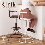  счетчик стул высокий стул балка стул стул стул .. соус имеется вращение подниматься и опускаться подниматься и опускаться тип поворотный кухня PC-105BR PC-105WH