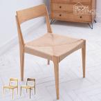 ショッピングリゾート ダイニングチェア チェア 椅子 イス 背もたれなし おしゃれ 木製 木脚 ペーパーコード リゾート アジアン ACE-73BR ACE-73NA
