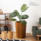 ウッドプランター プランター 木製 天然木 ミンディ 入れ物 カバー 観葉植物入れ 飾り インテリア 室内 GUY-824BR GUY-824NA