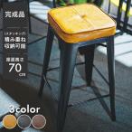 スツール スタッキング カウンター�