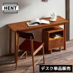 幅130cm テーブル ロングデスク 天然木 ラバーウッド 北欧風 ビンテージ アジアンテイスト インテリア HENT-LD130