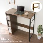 カウンター ラック サイドラック 送料無料 デスク コンセント付き スリム テレワーク 高さ100 在宅 収納 DT-1001-NT DT-1001-BR