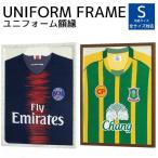 折りたたみタイプ ユニフォーム 額縁 コレクションケース ハンガー付き Tシャツケース 日本製 国産 展示 L218