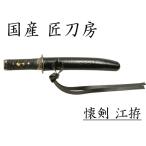  иммитация меча .. меч .... короткий меч NEU-100 Takumi меч .