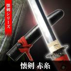 иммитация меча .. красный нить . короткий меч . меч .. меч изобразительное искусство меч японский меч название меч меч художественно оформленный меч меч . пьеса Mai шт. . человек костюмированная игра NEU-101RD Takumi меч .