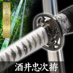  иммитация меча sake . прямой следующий ... меч изобразительное искусство меч японский меч .. меч меч меч . пьеса Mai шт. . человек костюмированная игра оценка для настоящий изделие прикладного искусства NEU-135 Takumi меч .