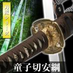  иммитация меча .. порез дешево .... меч изобразительное искусство меч японский меч .. меч меч меч . пьеса Mai шт. . человек костюмированная игра оценка для настоящий местного производства NEU-164 Takumi меч .