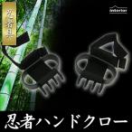  ninja рукоятка череп - рука оборудован для ключ коготь ninja товары костюмированная игра Event NJ-0131 Takumi меч .