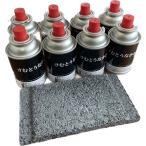 無煙ロースター グリル ガスボンベ120ｇ×10本+カーボン1枚 無煙コンロけむとうなかぁ〜リピートセットガスボンベ