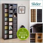 本棚 スライド 大容量 幅70 高さ180 | 本棚 スライド 木製 コミック 漫画 収納 スライド式 書棚 スライドラック 奥深