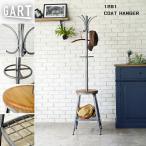 GART 1281 COAT HANGERgaruto вешалка-плечики L m