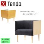 天童木工イージーチェアT-5869...