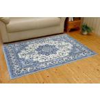 カーペット 1畳 おしゃれ ベルギー製モケット織カーペット 135×200cm（サイズ展開有）