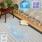 ラグ カーペット 夏用 夏 夏用ラグ ひんやり 冷感 接触冷感 ラグ 180×240cm 3帖 3畳 ラグマット 洗える ひんやりラグ  ウォッシャブル 丸洗い Q-max0.35 洗える