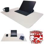  настольный коврик Linoleum Deskmat L размер ширина 900mm× глубина 440mm 4176 mushroom