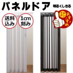  панельная дверь перегородка салон дверь прозрачный чувство есть замутненный . стекло style окно есть (. свет модель )sia-z выгодный стандарт товар . длина заказ товар 