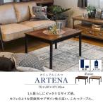  старый дерево style. настольный . Smart . ножек . часть магазин . Vintage вкус . casual kotatsu arte na7560