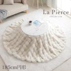  котацу futon круглый круг котацу . futon котацу .. одеяло ...kotatsu futon белый искусственный мех фланель экономия энергии Корея интерьер за границей способ новый жизнь Северная Европа примерно 185cm круг 