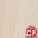  бесплатная доставка пол сиденье CF подушка пол! домашнее животное дом . пол LHP-81616 ( длина 10cm)1m и больше 10cm каждые распродажа 