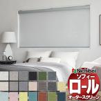 nichi Bay roll screen заказ sofi- затемнение черновой .- затемнение N8170~N8189