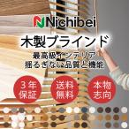 nichi Bay из дерева шторы подлинный товар стремление высококлассный интерьер дерево шторы clair серии slato образец 
