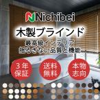 nichi Bay ванная под дерево полимер шторы подлинный товар стремление высококлассный интерьер clair 50 водостойкий капли воды . сильный деликатный . под дерево узор NK946*947