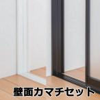 ���� �Ԏd�� �v���C�X �X�E�B���O �I�v�V���� �ǖʃJ�}�`�Z�b�g �܌ˁ{���� �ǖʃJ�}�`����mm�`2700���E�p�l���Q�`4�g