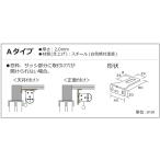  корпус . в это время покупка бесплатная доставка Tachikawa roll screen. опция держатель (A модель /2 шт )