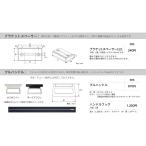  корпус . в это время покупка бесплатная доставка Tachikawa roll screen. держатель проставка 12L(1 шт )