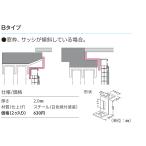  корпус . в это время покупка бесплатная доставка Tachikawa Inte шторка или жалюзи, закрывающие заднее стекло. опция держатель (B модель /2 шт ) отметка использование 