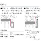  корпус . в это время покупка бесплатная доставка Tachikawa Inte шторка или жалюзи, закрывающие заднее стекло. опция держатель (C модель /2 шт ) отметка использование 