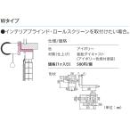  корпус . в это время покупка бесплатная доставка Tachikawa Inte шторка или жалюзи, закрывающие заднее стекло. опция держатель (W модель /1 шт ) отметка использование 