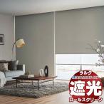 tachi кожа шторы roll screen затемнение pi at затемнение RS-1401~1420laruk защита цепь функционирование ширина 490x высота 490mm до 