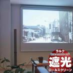 tachi кожа шторы roll screen затемнение feaII затемнение RS-1526laruk защита цепь функционирование ширина 2000x высота 2000mm до 