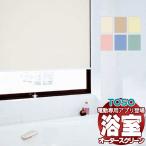  автобус roll screen ванная тянуть код * ванная цепь чай na ванная модель специальный ткань TR-6083~TR-6088